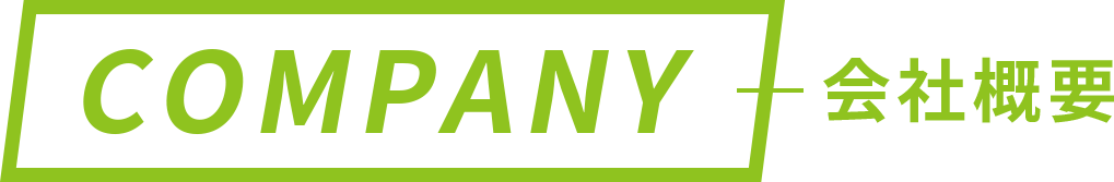 company-logoの画像